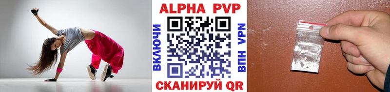 Alpha PVP VHQ  Сухой Лог 