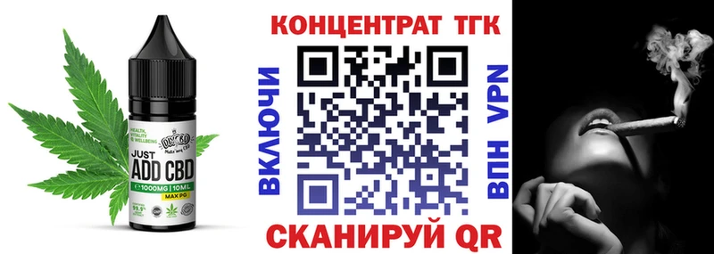 Печенье с ТГК конопля  Сухой Лог 