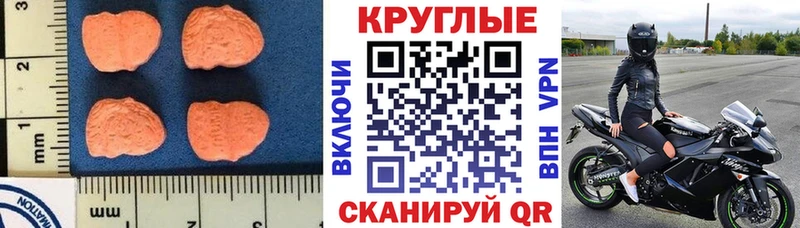 Ecstasy 99%  Сухой Лог 