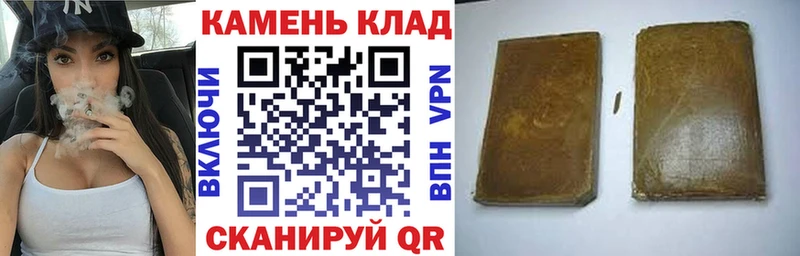 Гашиш Premium  Сухой Лог 