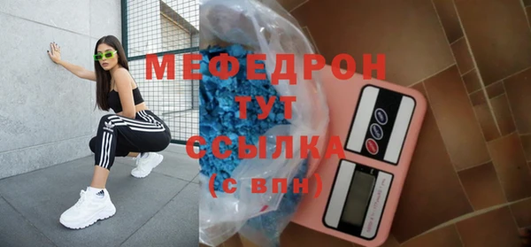 скорость mdpv Баксан