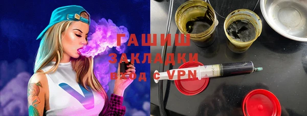 гашик Балахна