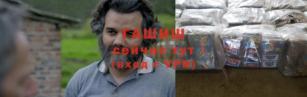 гашик Балахна