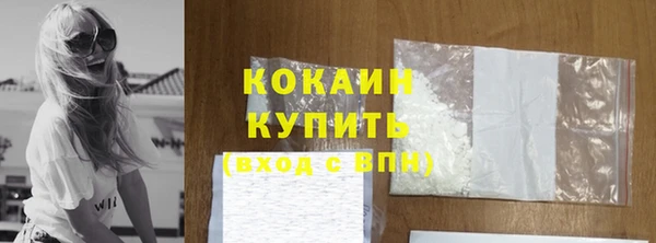 кокаин колумбия Балабаново