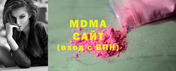 гашик Балахна