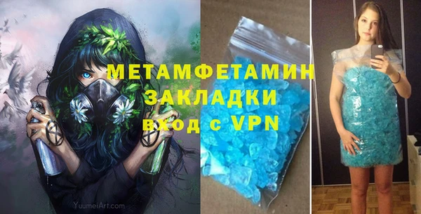 гашик Балахна