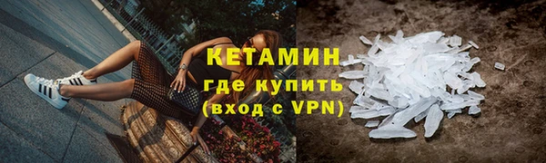 гашик Балахна