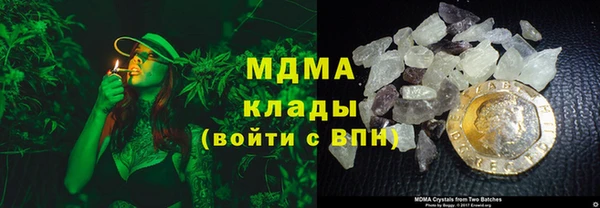 скорость mdpv Баксан
