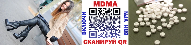MDMA VHQ  Сухой Лог 