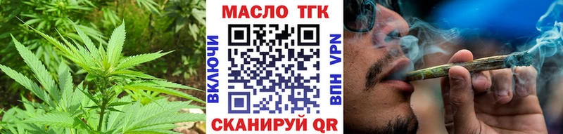 ТГК жижа Сухой Лог
